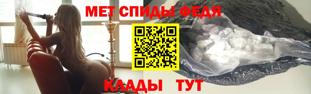 АМФ 98% Балашиха