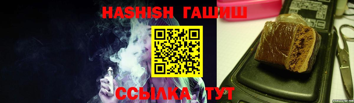 Гашиш индика сатива  Вход с VPN  ГАШ гашик  Балашиха 