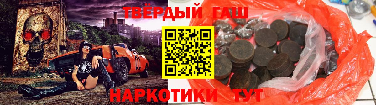 Гашиш гарик Балашиха