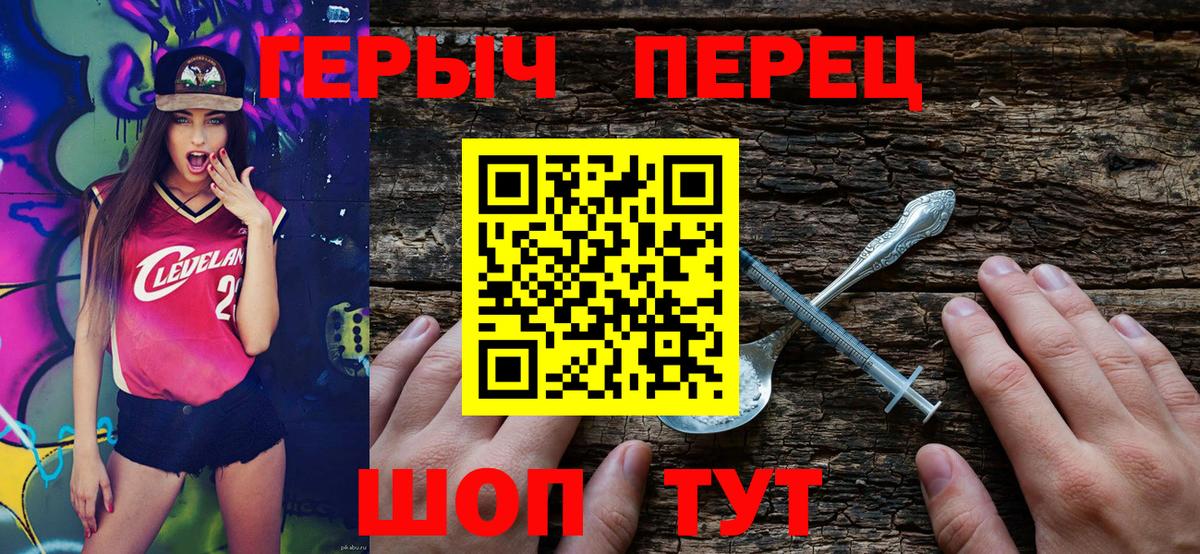 Героин Афган Балашиха