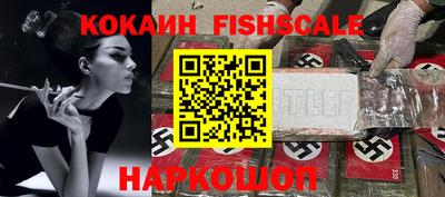 бутират Апшеронск