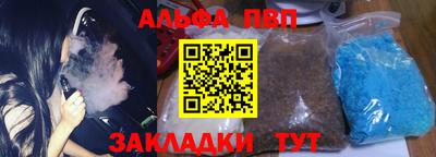 прущие крисы Аргун