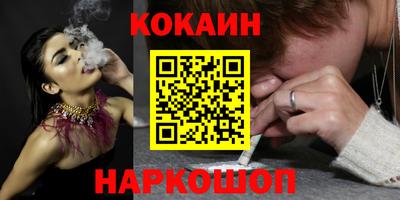 прущие крисы Аргун