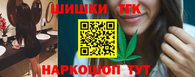бутират Апшеронск