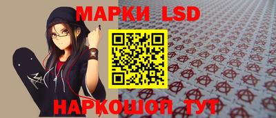 бутират Апшеронск