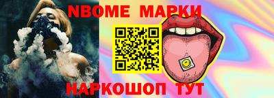 прущие крисы Аргун