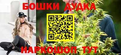 бутират Апшеронск