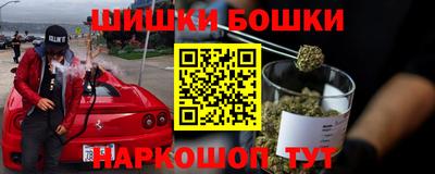 бутират Апшеронск