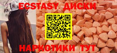 прущие крисы Аргун