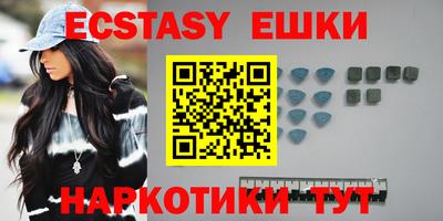 прущие крисы Аргун