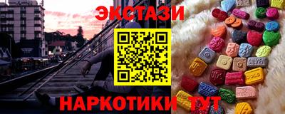 бутират Апшеронск