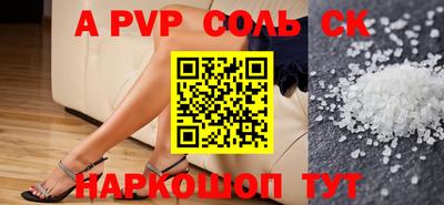 бутират Апшеронск