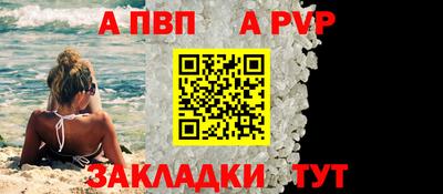 прущие крисы Аргун