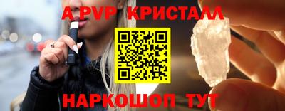 гашишное масло Бузулук