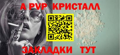 герыч Апрелевка