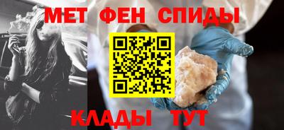 бутират Апшеронск