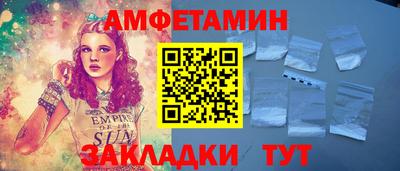 бутират Апшеронск