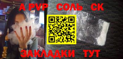 прущие крисы Аргун