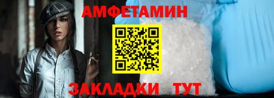 бутират Апшеронск