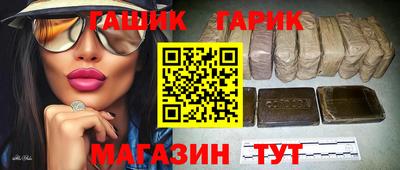 бутират Апшеронск