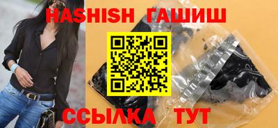 прущие крисы Аргун