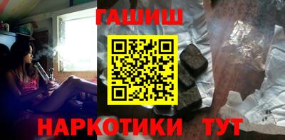бутират Апшеронск