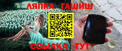 прущие крисы Аргун