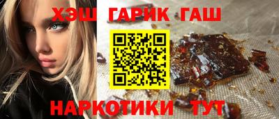 прущие крисы Аргун