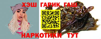 герыч Апрелевка
