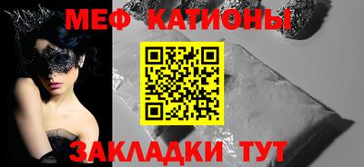 прущие крисы Аргун