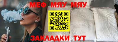 мефедрон VHQ Будённовск