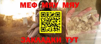 прущие крисы Аргун