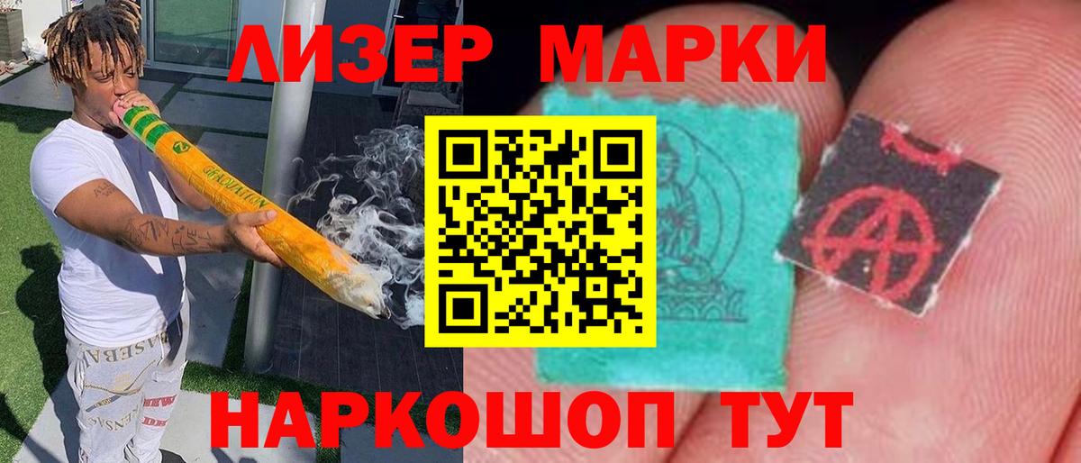 Балашиха  ЛСД экстази кислота  Лсд 25 экстази ecstasy  Вход с VPN 