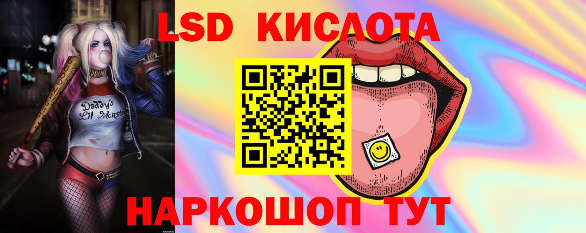 ЛСД экстази ecstasy Балашиха