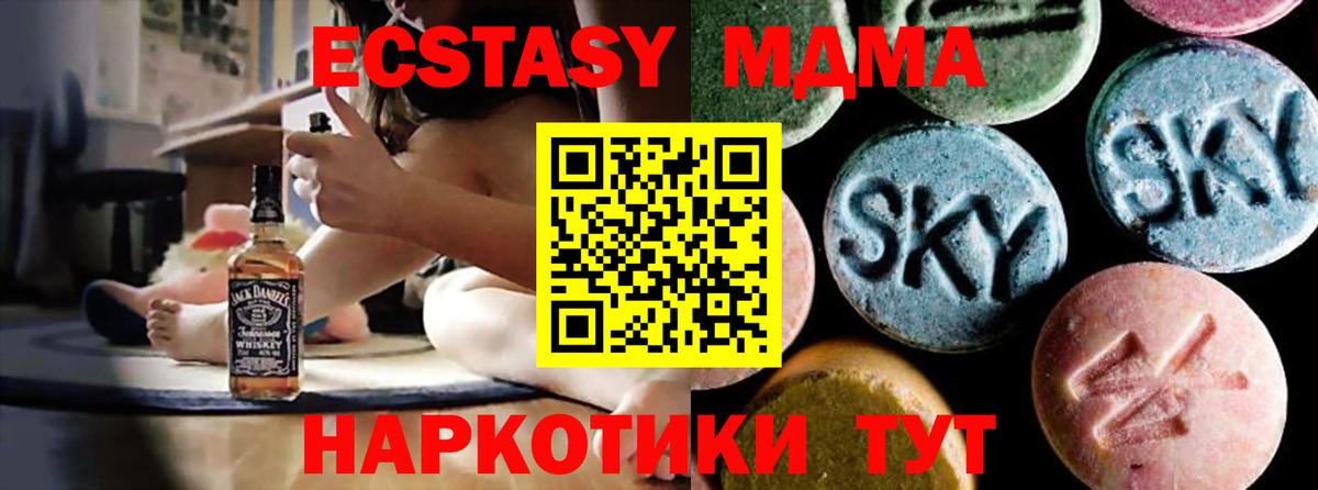 ЭКСТАЗИ Балашиха