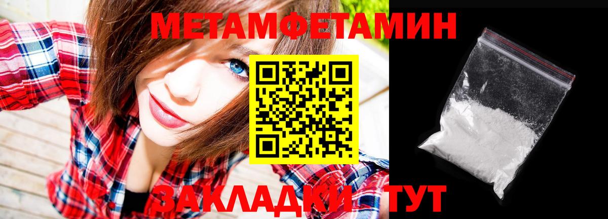 Первитин витя  Вход с VPN  Балашиха  Первитин витя 