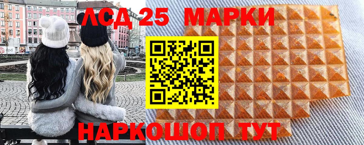 Марки N-bome 1,5мг  Марки NBOMe  Балашиха  Марки N-bome 1,5мг  Вход с VPN 