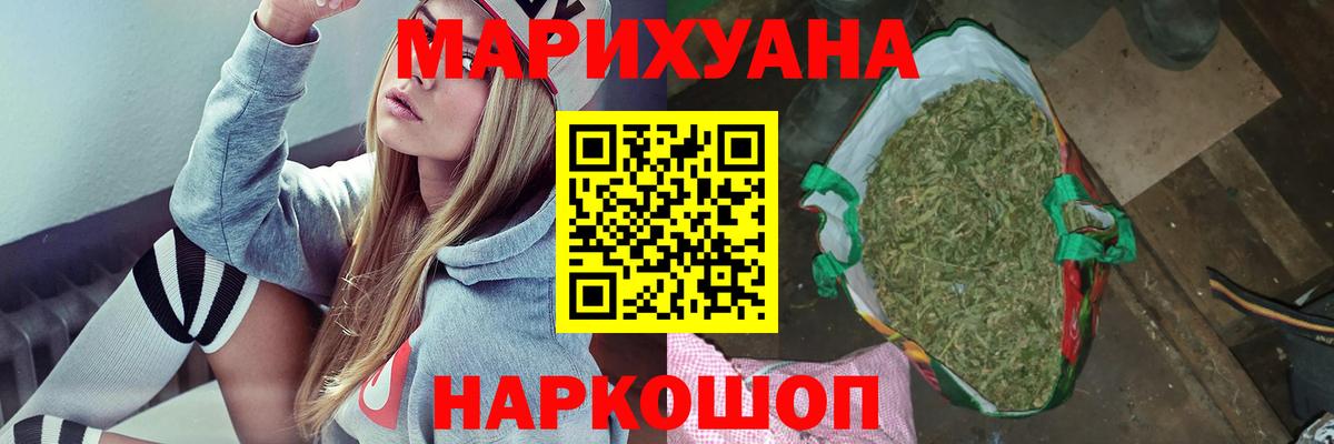 Бошки Шишки индика  Вход с VPN  Шишки марихуана MAZAR  Балашиха  Шишки марихуана марихуана 